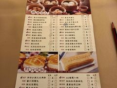菜单-东方印象大酒楼(拱北店)