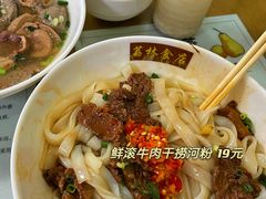 -荔林食店(西华路店)