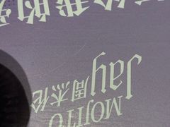 -星巴克(保定万博广场店)