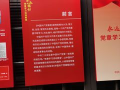 -中共二大会址纪念馆