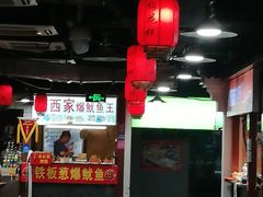大堂-星隆国际·芜湖小吃街