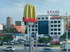 -麦当劳(得来速店)