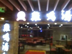 -鸡鸣汤包(乐购仕店)