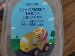 -名创优品(广州萝岗万达广场店)