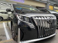 -广汽传祺汇天源店