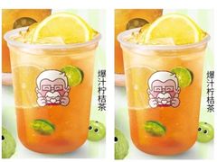 伴柠伴桔鲜果茶兑换券-肯德基(大港大润发店)