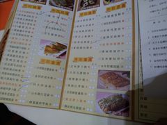 菜单-半岛太子酒家(海港城店)