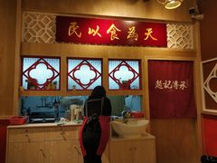-赵记传承(广州越秀五羊新城店)