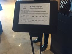 -天津滨海圣光皇冠假日酒店