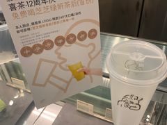-喜茶(佛山南海万科广场店)