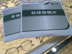 -PARKWAY·百汇眼镜(三叶眼镜城店)