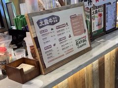 -太犇牛手作茶铺(江北虹悦城店)
