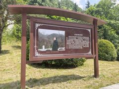 -牛背梁国家森林公园