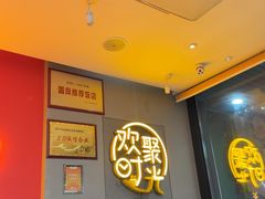 -冰城串说·羊肉串烧烤(哈西大街店)