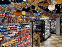 -DON DON DONKI(名珠城店)