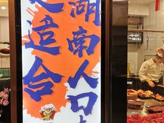 -顶福胜潮汕牛肉火锅(观沙岭店)