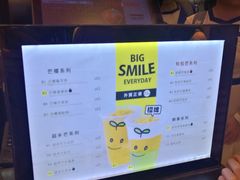 -许留山(梳士巴利道店)