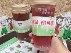 -炖物24章·顺时轻养茶(杭州大厦店)