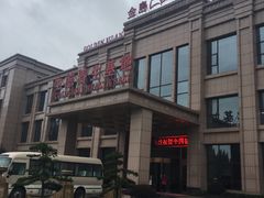 -金岛生态园烧烤露营地