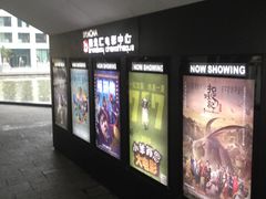 -和美电影艺术中心(万国城店)