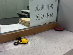 -北京市朝阳区不动产登记中心