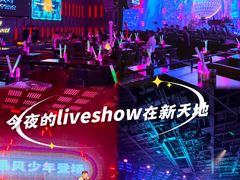 -MOSSO·Liveshow(M3香港广场店)