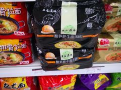 -华润万家(凯德和平广场店)