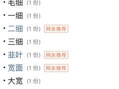 -兰亭安泊牛肉面(乐都路店)