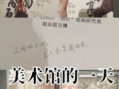 -四川美术馆