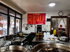-小根法羊肉馆(双林分店)