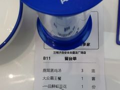 -兰湘子·湘菜小炒(盛龙广场店)