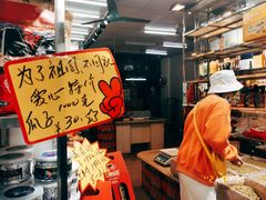 -一德进口食品批发