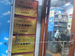 -来之顺海鲜菜馆·青岛菜(栈桥店)