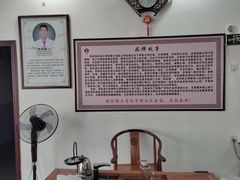-张钰强中医正骨推拿连锁(唐家人才公寓店)