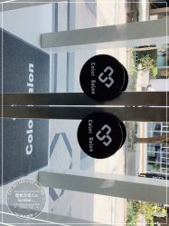 -型色沙龙 Color Salon