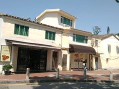 -安德鲁饼店(总店)