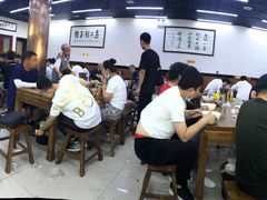 -回坊马二饺子馆