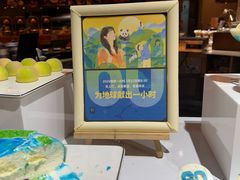 -济南喜来登酒店