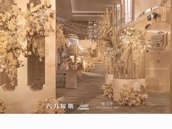 -六月嫁期婚礼(旗舰店)