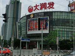-大润发(康桥店)