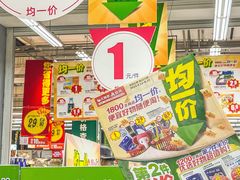 -大润发(张江店)