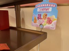 -海底捞火锅(吾悦国际广场店)
