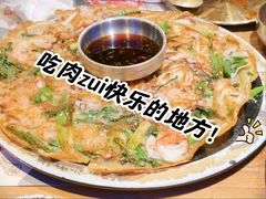 -首尔朴宝·炭火烤肉(五角场店)