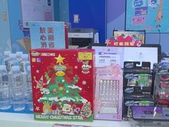 -TOYSRUS玩具反斗城(石家庄万象城店)