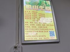 -正宗阳山牛杂(东城店)
