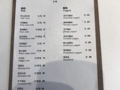 -兰熊鲜奶(西直门凯德mall店)