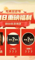 -盘子女人坊古装写真摄影(深圳店)