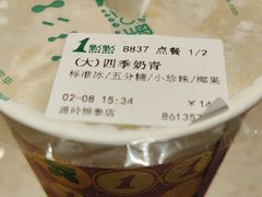 -1点点(温岭银泰店)