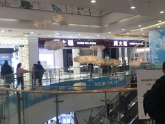 -凯德广场(学府店)