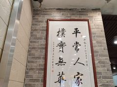 -粤·向群饭店(龙津东路总店)
